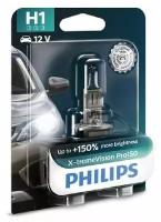 12258XVPB1 PHILIPS Лампа H1 12V X-treme Vision Pro +150% (блистер)