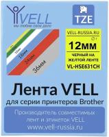 Термоусадочная трубка Vell VL-HSE631CH (с чипом, 12 мм, черный на желтом) для Puty PT-100E/100ECH/Brother E300/E550 {Vell-HSE631CH}