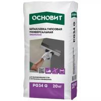 Шпатлевка Основит Эконсилк PG34 G