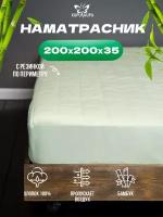 Наматрасник Kupu-kupu Бамбук 200*200*35 с бортом,КБП-200(U)салатовый