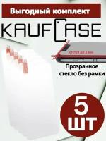 Прозрачное стекло без рамки Комплект 5 шт на ZTE Blade A72 (6.75")