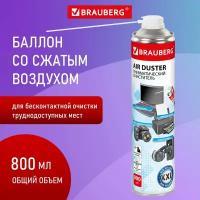 Чистящий баллон со сжатым воздухом/пневмоочиститель "BRAUBERG 800", 800 мл, 513691