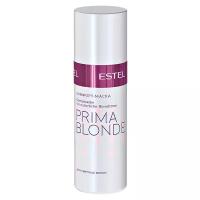 ESTEL PRIMA BLONDE Комфорт-маска для светлых волос