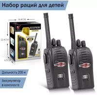 Набор раций Шпионы, дальность до 200 метров, без шума, работают от аккумулятора