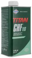 Гидравлическая жидкость FUCHS Titan CHF 11S 1 л