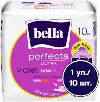 Bella прокладки Perfecta ultra violet deo fresh 10 шт