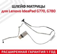 Шлейф матрицы для ноутбука Lenovo IdeaPad G770, G780