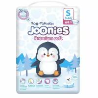 Joonies Подгузники Premium Soft, S (3-6 кг.), 64 шт