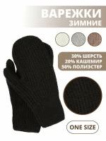 Варежки DORIZORI, размер one size, черный