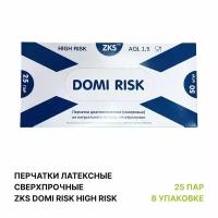 Перчатки хозяйственные ZKS латексные "Domi Risk" High Risk размер M