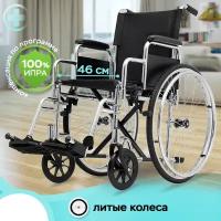 Инвалидная коляска Ortonica Base 300 Lux для взрослых и инвалидов (ширина 46 см)