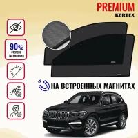 KERTEX PREMIUM (85-90%) Каркасные автошторки на встроенных магнитах на передние двери BMW X5 F15 (2013-2018)