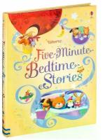 Тэплин Сэм "Five-Minute Bedtime Stories"