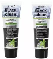 Глубоко очищающая маска для лица на основе глины Витэкс Black Clean, 75мл х 2шт