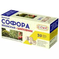 Фиточай Софора японская с шиповником, 20 фильтр-пакетов, Соик ООО