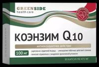 Коэнзим Q10 100 мг, 30 капсул, 475 мг 9369204