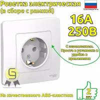 Розетка Schneider Electric Blanca с заземлением без шторок белая (комплект из 2 шт.)