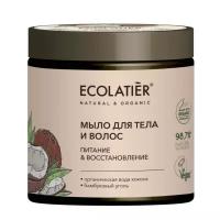 Ecolatier Organic Farm GREEN "COCONUT Oil" Мыло д/тела и волос Питание+Восст.350мл