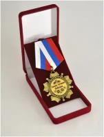 Медаль орден "Самая лучшая бабушка"