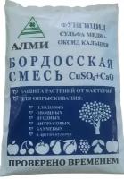 Бордоская смесь защита от болезней, 300г. Фазенда