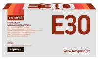 Картридж лазерный Easyprint LC-E30 (E16/E-16/E30/E-30) для принтеров Canon, черный