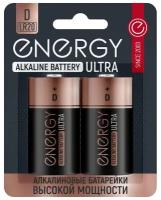 Батарейка Energy Ultra LR20 D, в упаковке: 2 шт