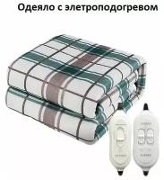 Электрическое одеяло с подогревом, 70x150 см, 220В