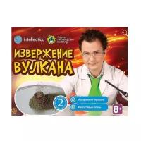 Набор Юный химик 2 в 1 - Извержение вулкана и фиолетовый огонь Intellectico