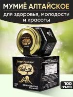 Мумие "Golden Mountains" паста 100 г