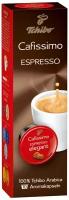 Кофе в капсулах TCHIBO Espresso Mailander Elegant для кофемашин Cafissimo, 10 порций