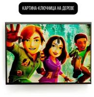 Ключница настенная деревянная 20x30 см игра Kinect Adventures - 2039 Г