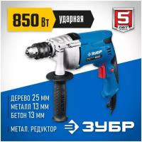 Ударная дрель Зубр ЗДУ-850 ЭРММ2