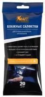 Салфетки влажные для автосалона и интерьера 20 (шт.) KT 834002