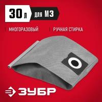 ЗУБР М3, 30 л, многоразовый тканевый мешок (МТ-30-М3)