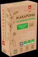 Макароны без глютена из зеленой гречки спирали МукаДаВода, 250 г