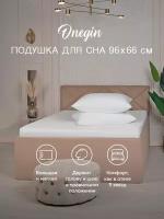 Подушка для сна 96х66 см Onegin, Мягкая, Лебяжий пух (Корея), Premium. С комплектом из двух наволочек