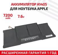 Аккумулятор (АКБ, аккумуляторная батарея) для ноутбука Apple MacBook A1466, A1405, 7.6В, 7200мАч, Li-Ion