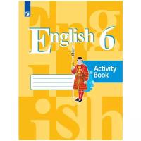 Кузовлев В.П. "English 6. Activity Book / Английский язык. 6 класс. Рабочая тетрадь. 2020 г."