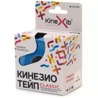 Кинезио тейп KineXib Classic (5 м х 5 см) (2 дюйм.), синий