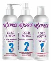 NEXXT COLD BOTOX процедура холодного ботокса из 3 шагов