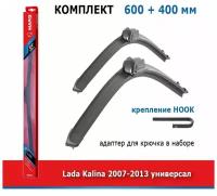 Дворники Mapis 600 мм + 400 мм Hook для Lada Kalina / Лада Калина 2007-2013 универсал