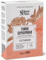 Косметика Planet Spa Altai серебряная Суставная 100 г, 100 г