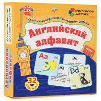 Английский алфавит. 32 красочных развивающих карточек для занятий с детьми (карт.коробка)