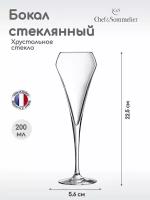 Бокал-флюте Chef&Sommelier Оупен ап 200мл, 56х56х225мм, хрустальное стекло, прозрачный, 1 шт