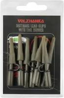 Волжанка Усиленная безопасная клипса+конус "Volzhanka Distance Lead Clips with Tail Rubber" цвет Green