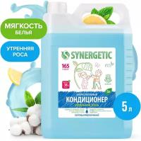 Synergetic Концентрированный кондиционер для белья Утренняя роса, 5 л, 5 кг