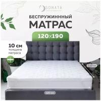 Топпер матрас 120х190 см SONATA, Беспружинный, высота 10 см, Съемный чехол, Плед в подарок