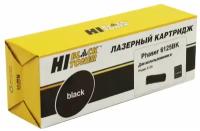 Картридж Hi-Black HB-106R01338/106R01334, 2000 стр, черный