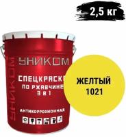 Уником Спецэмаль по ржавчине 3 в 1 для ремонтной окраски старых лакокрасочных покрытий, желтый 2,5 кг