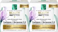 Крем-флюид для лица Чистая линия, Pure Line Beauty Protection, 45 мл, 2 шт